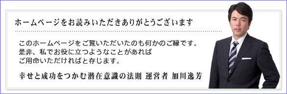 運営者プロフィール